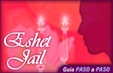 EshetJail230x150-SP
