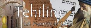 tehilim-israel-005