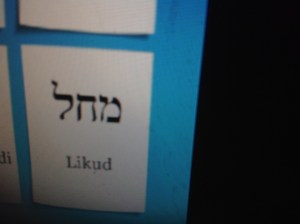 likud